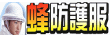 �I�h�앞 ���v�^�[2